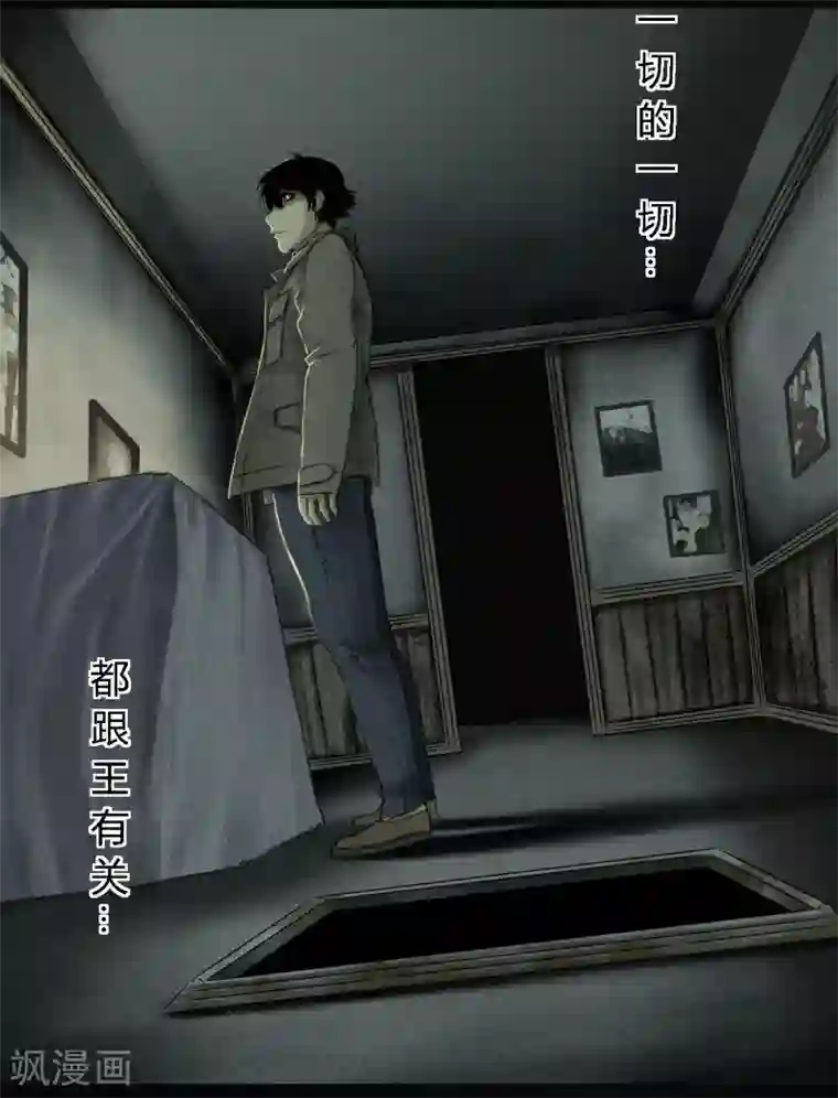 成都1995第45话 陆离