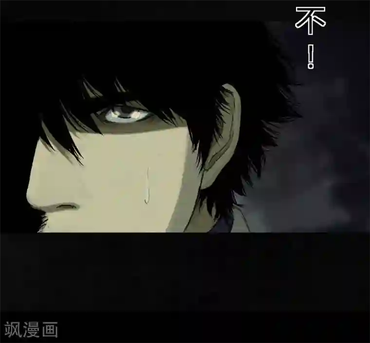 成都1995第45话 陆离