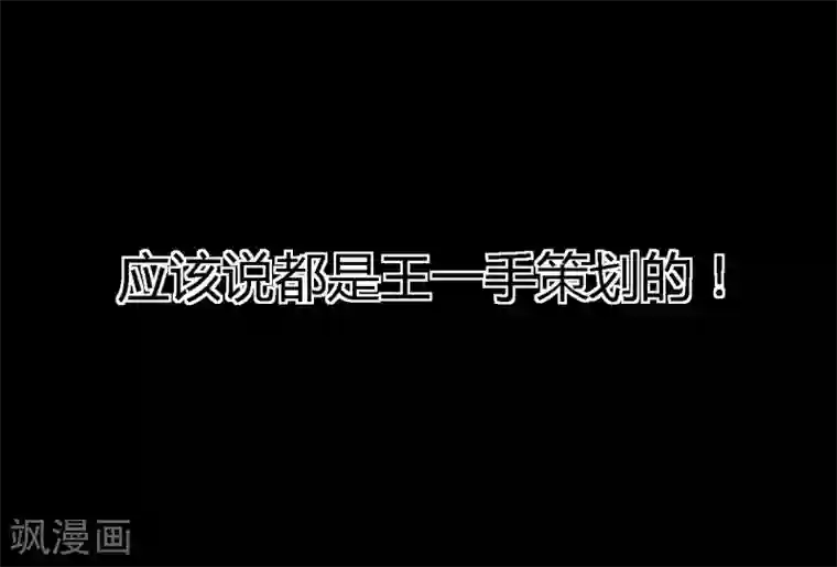 成都1995第45话 陆离