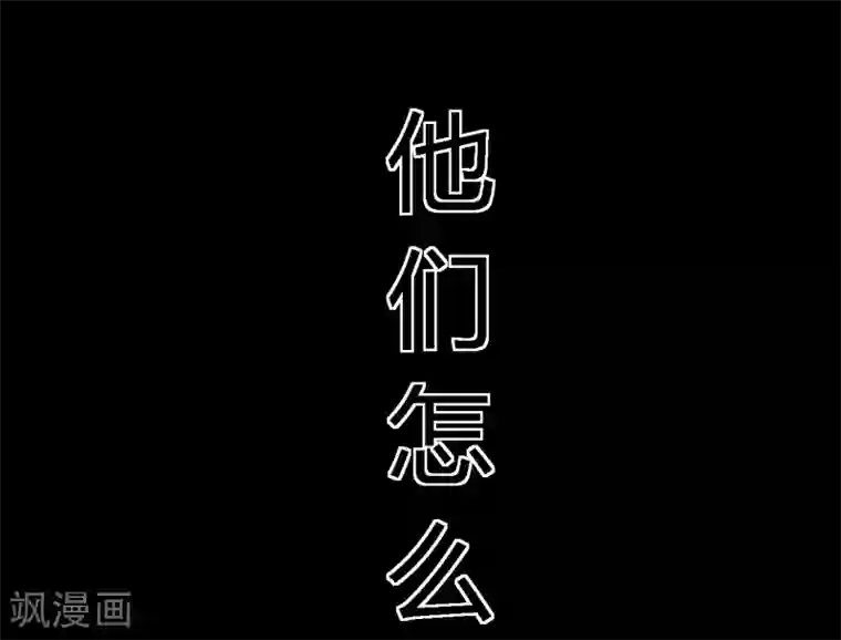 成都1995第45话 陆离