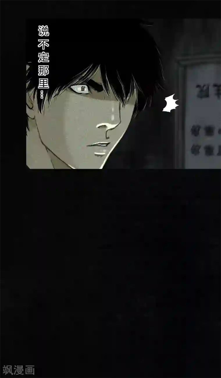 成都1995第45话 陆离