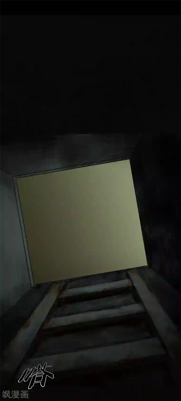 成都1995第45话 陆离