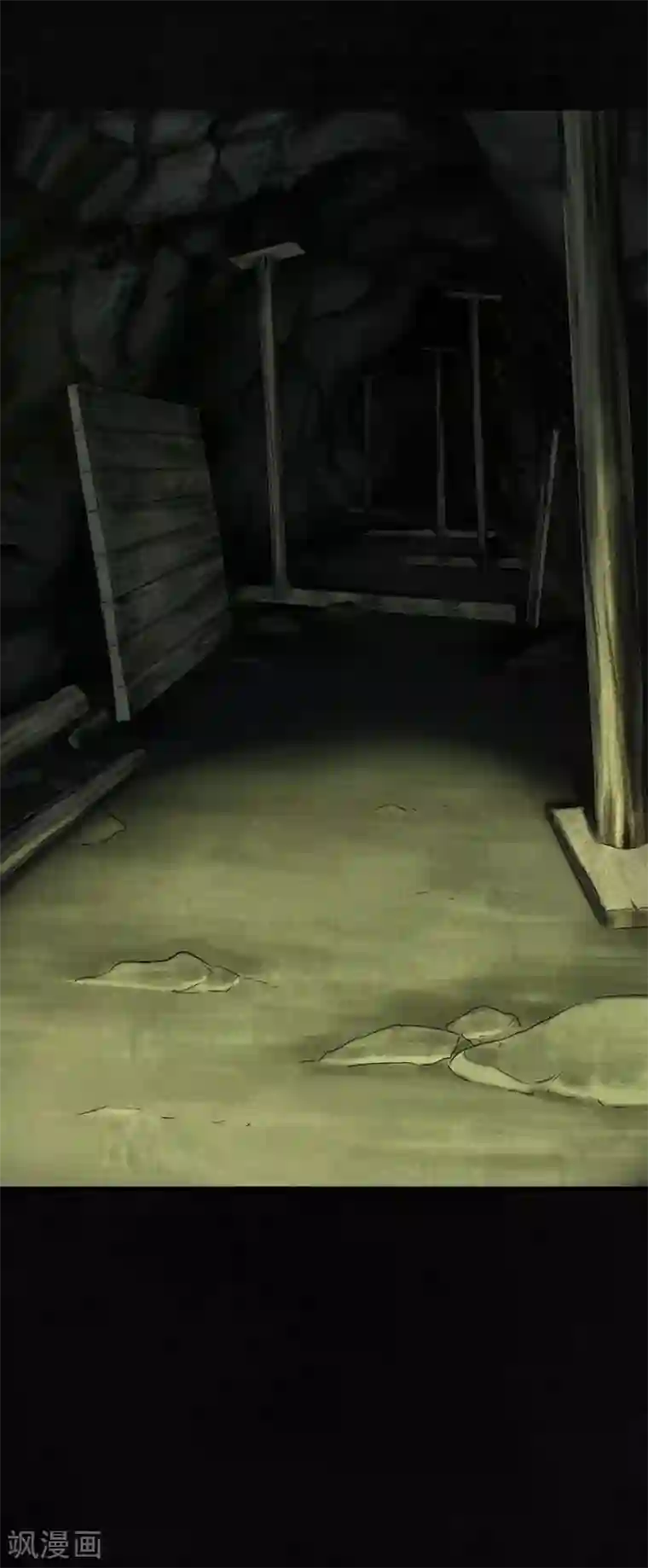 成都1995第45话 陆离