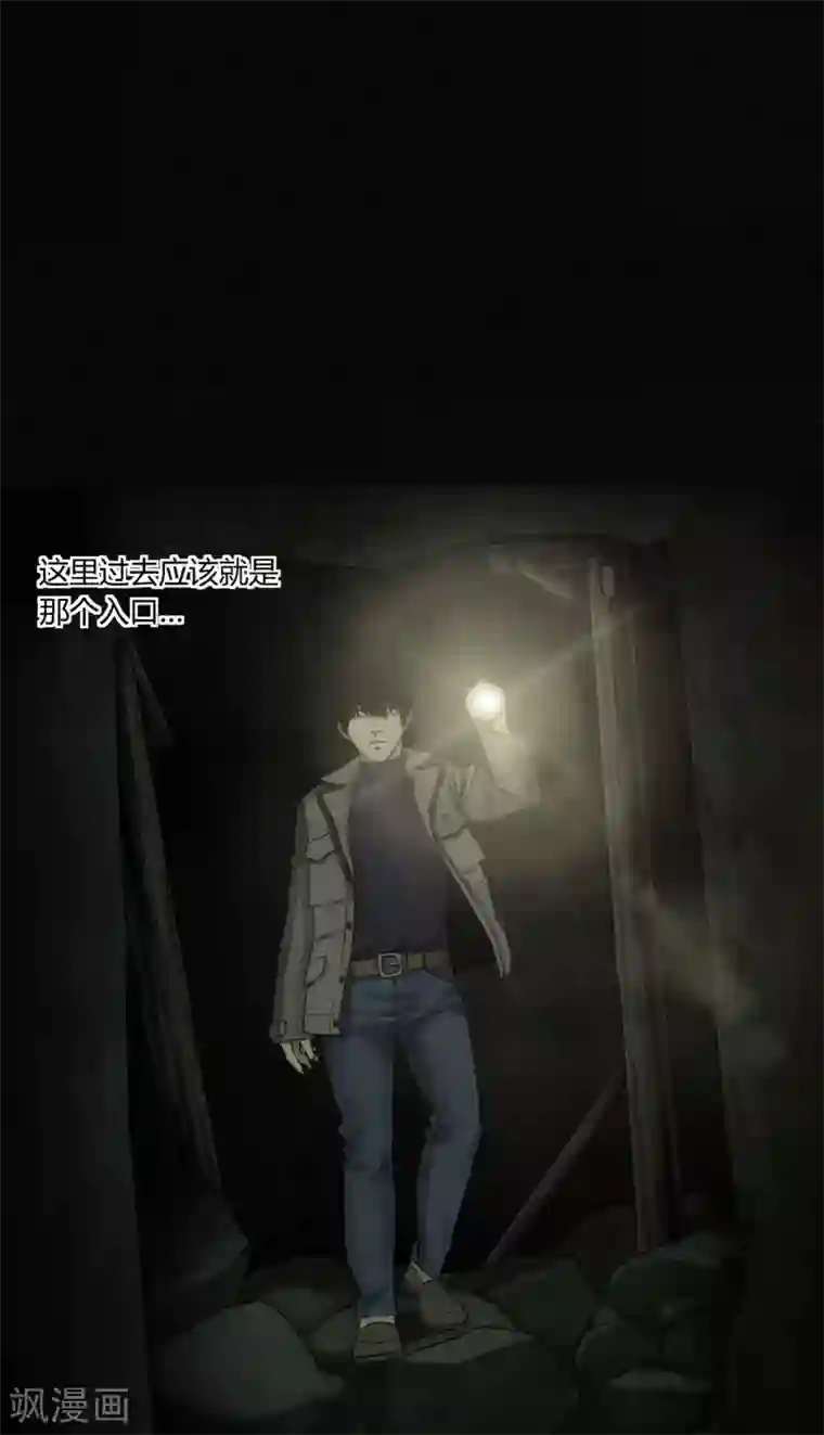 成都1995第45话 陆离