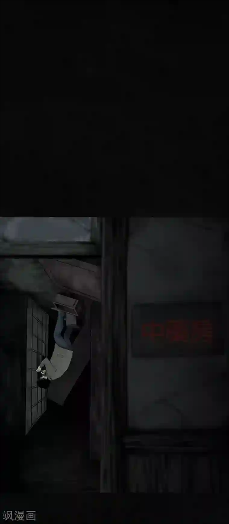 成都1995第45话 陆离