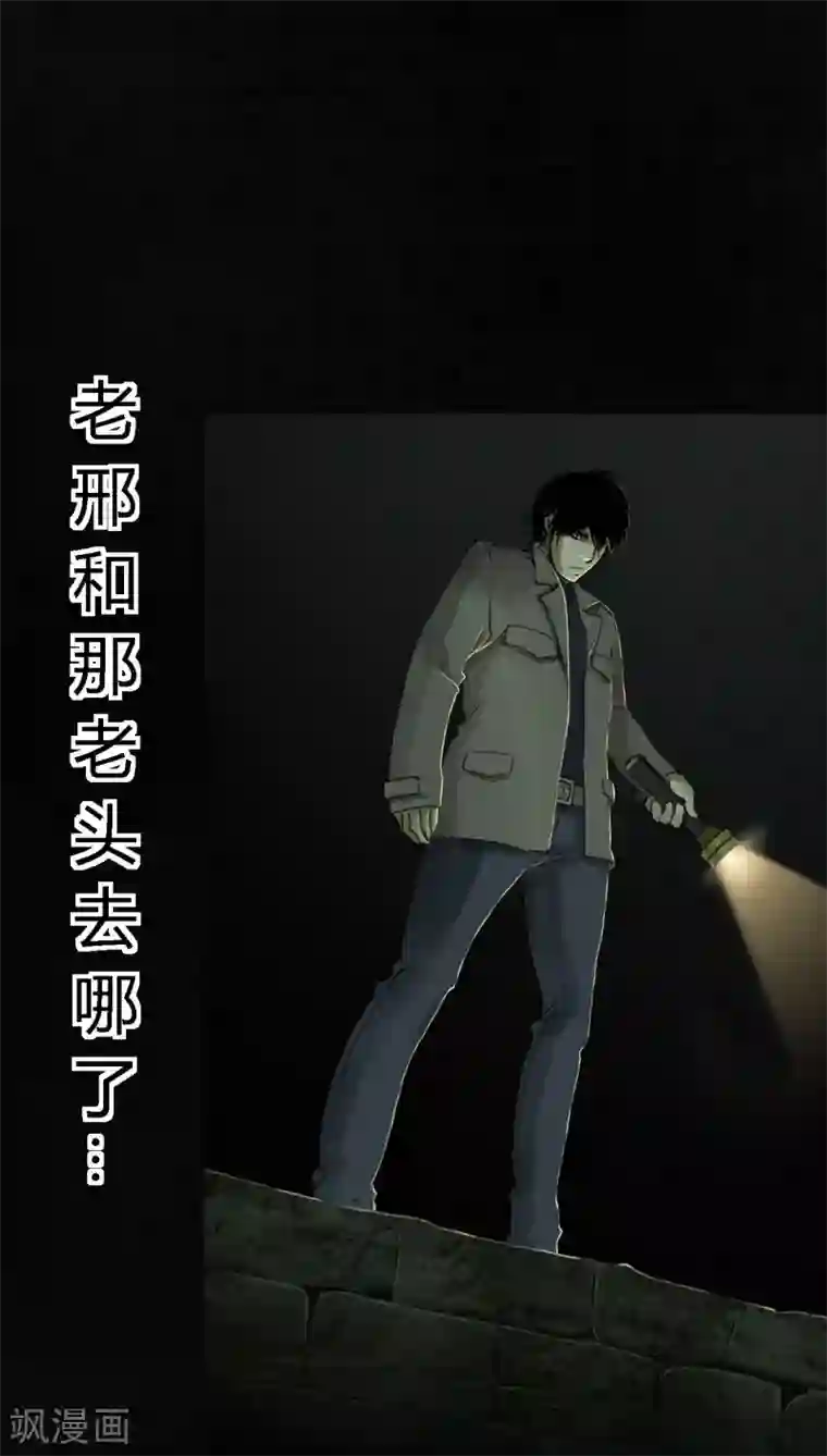 成都1995第45话 陆离