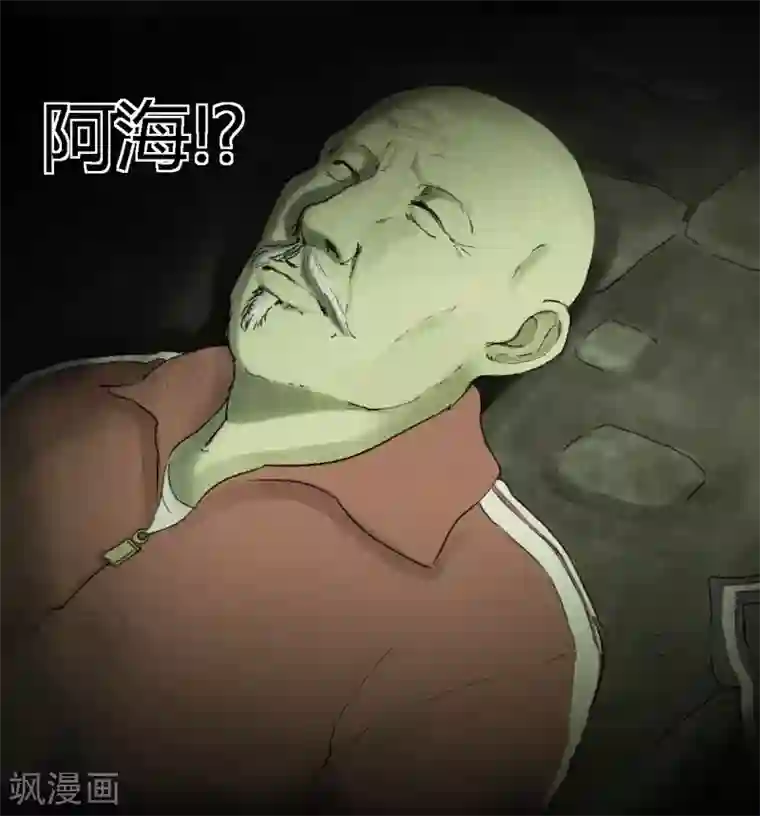 成都1995第45话 陆离