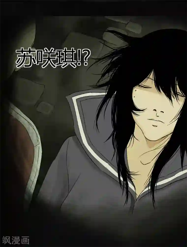 成都1995第45话 陆离