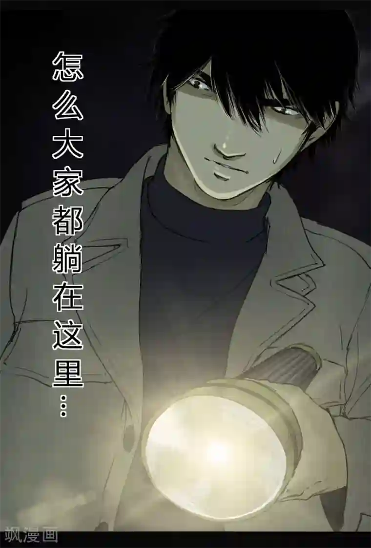 成都1995第45话 陆离