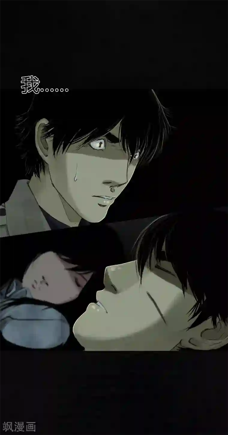 成都1995第45话 陆离