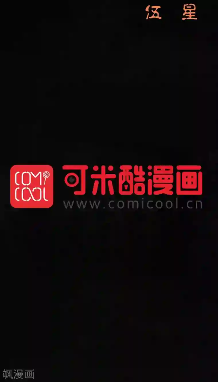 成都1995第45话 陆离