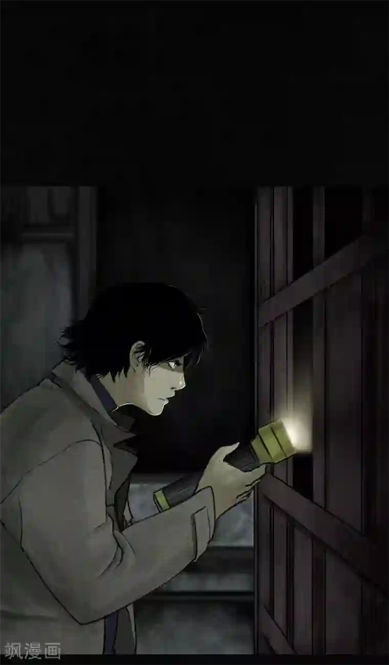 成都1995第45话 陆离