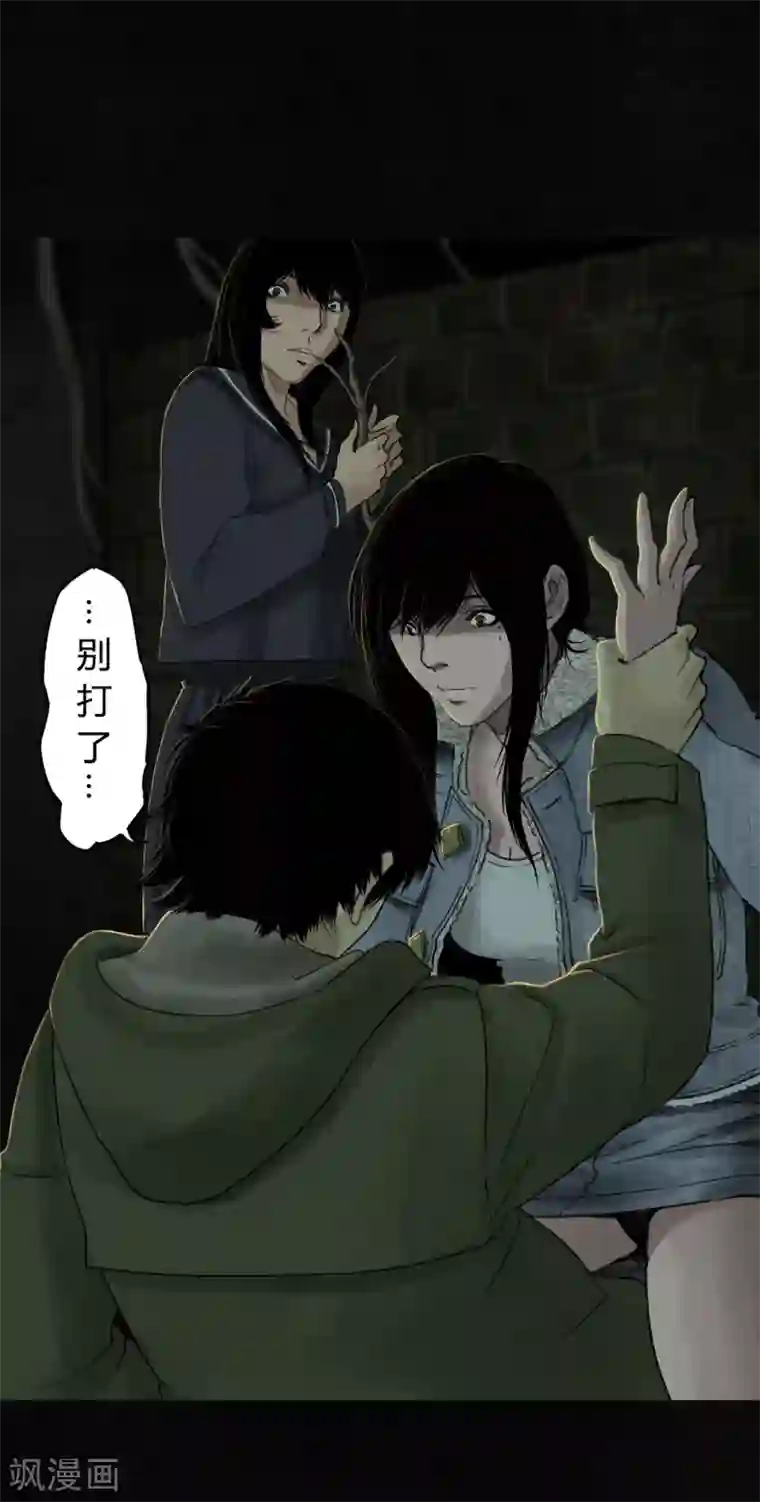 成都1995第46话 梦醒时分