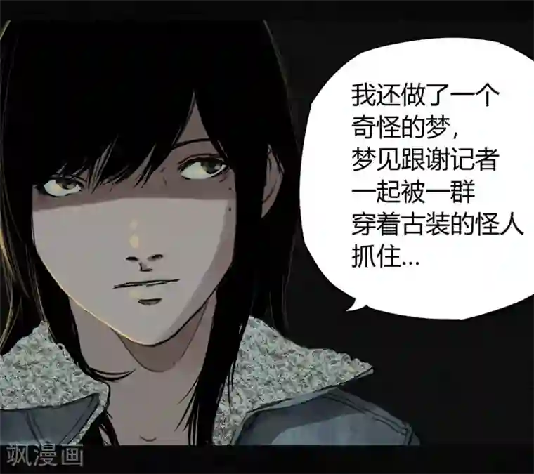 成都1995第46话 梦醒时分