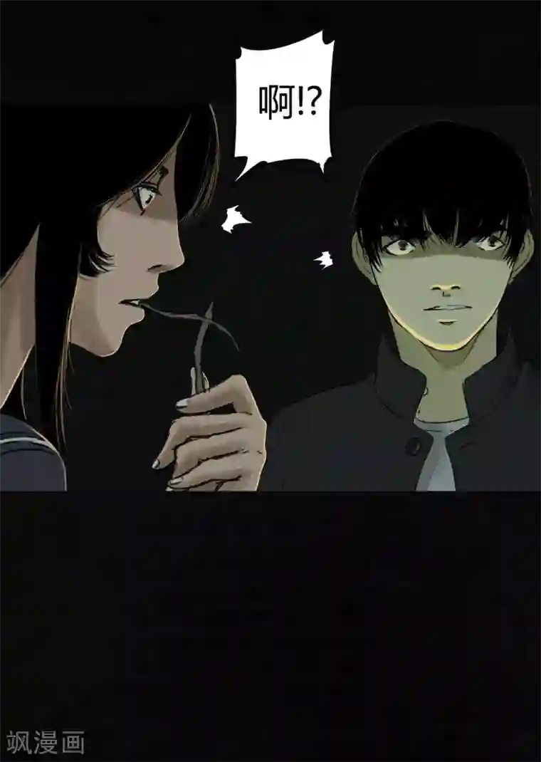 成都1995第46话 梦醒时分