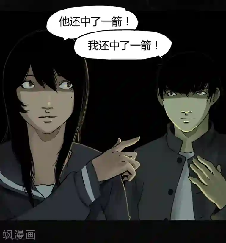 成都1995第46话 梦醒时分