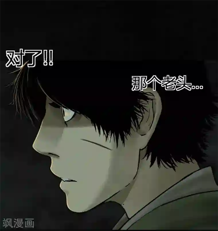 成都1995第46话 梦醒时分