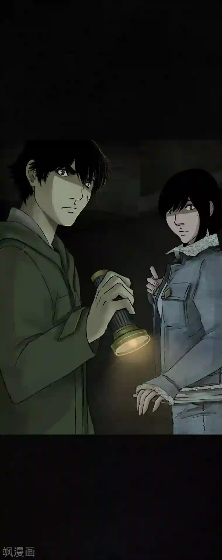 成都1995第46话 梦醒时分