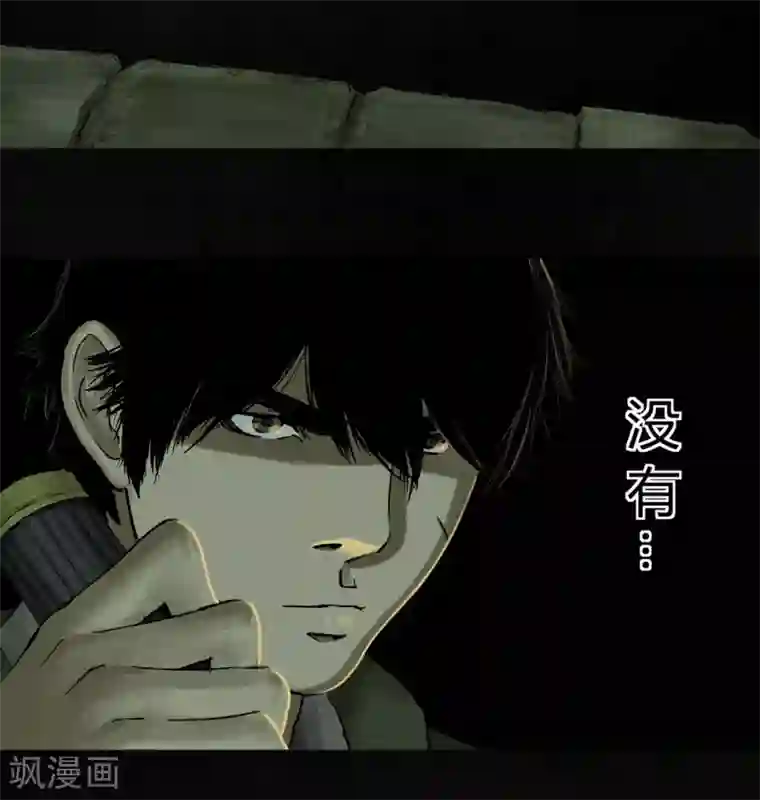 成都1995第46话 梦醒时分