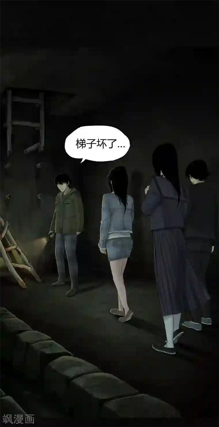 成都1995第46话 梦醒时分