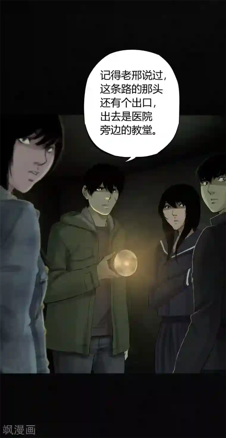 成都1995第46话 梦醒时分