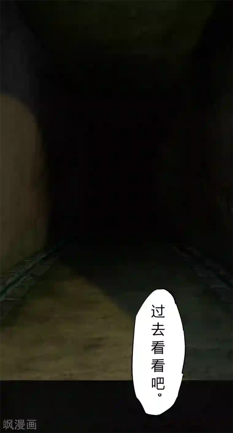 成都1995第46话 梦醒时分