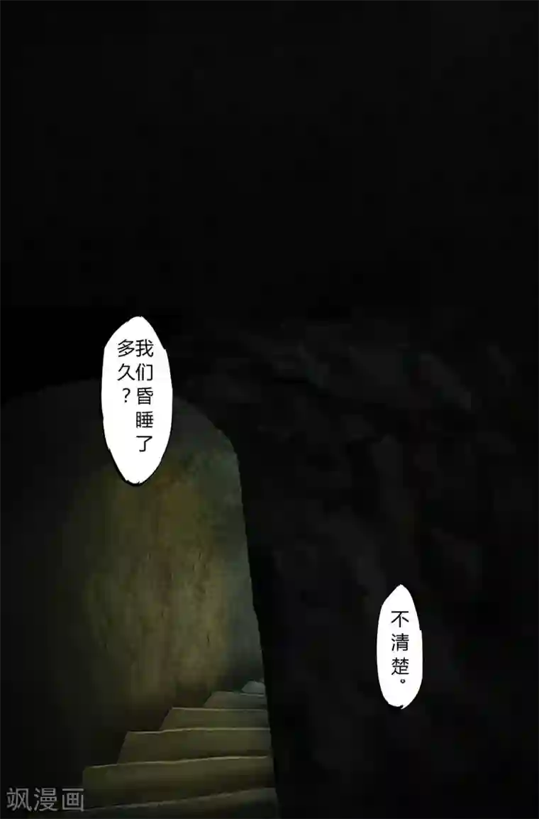 成都1995第46话 梦醒时分