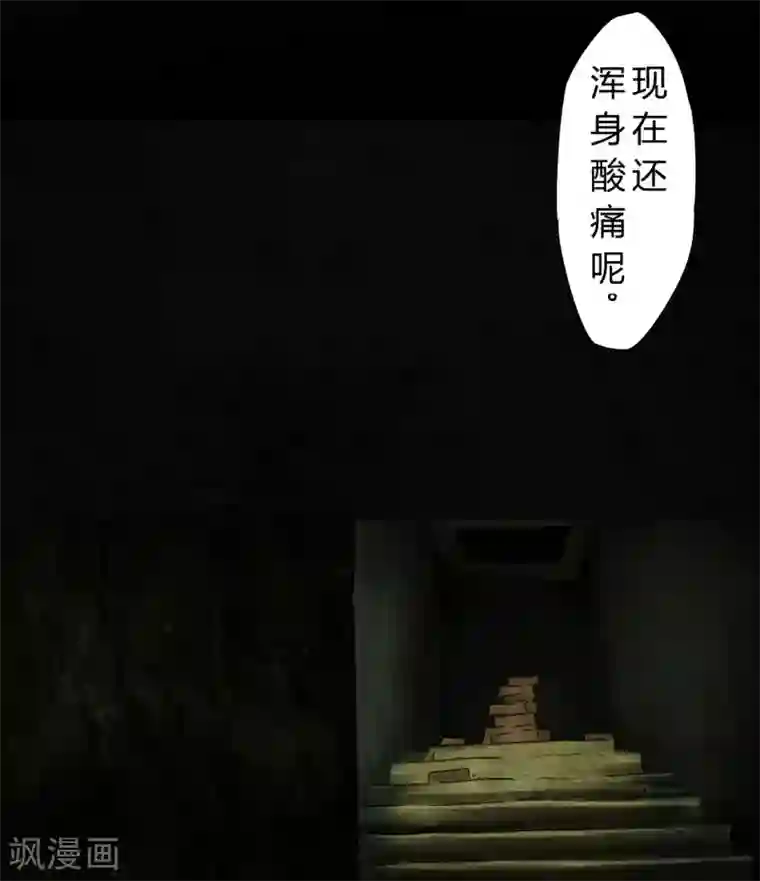 成都1995第46话 梦醒时分