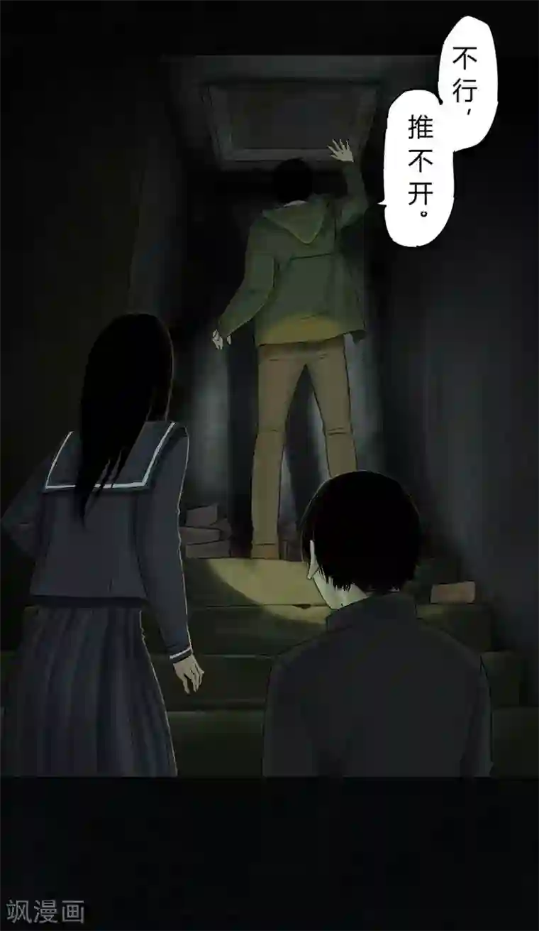 成都1995第46话 梦醒时分