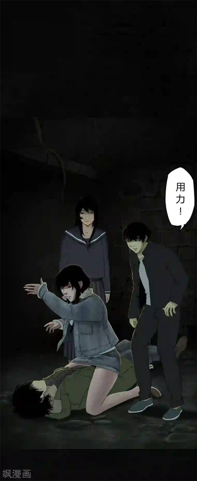 成都1995第46话 梦醒时分