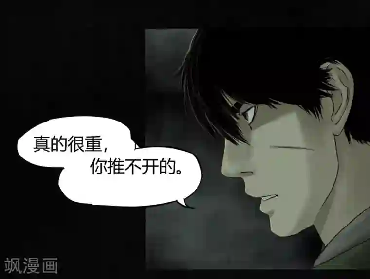 成都1995第46话 梦醒时分