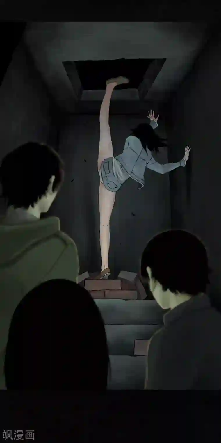 成都1995第46话 梦醒时分