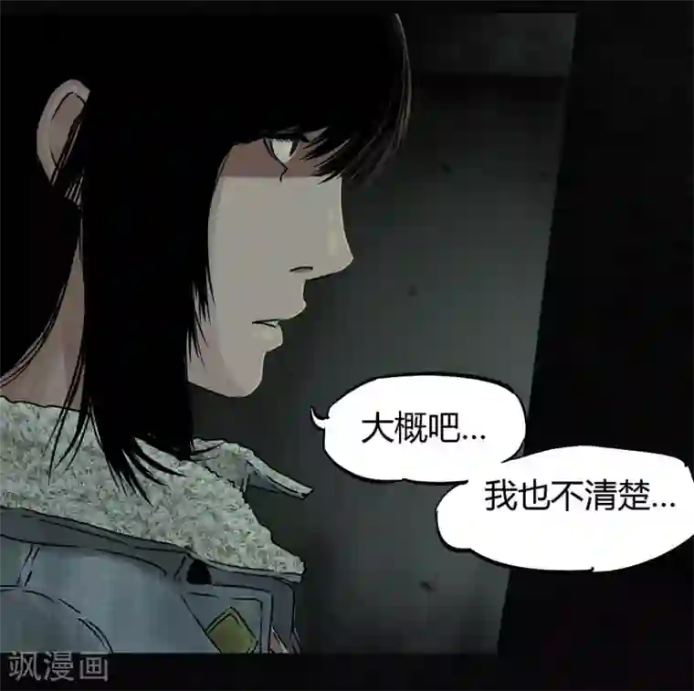 成都1995第46话 梦醒时分