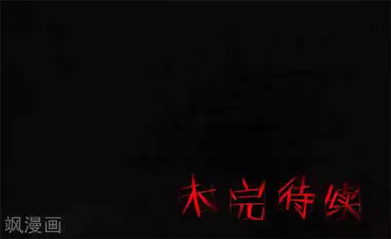 成都1995第46话 梦醒时分