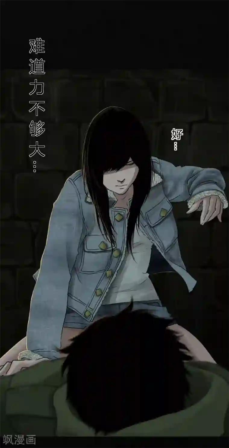 成都1995第46话 梦醒时分