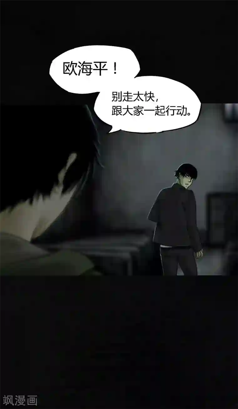 成都1995第47话 片场是什么gui