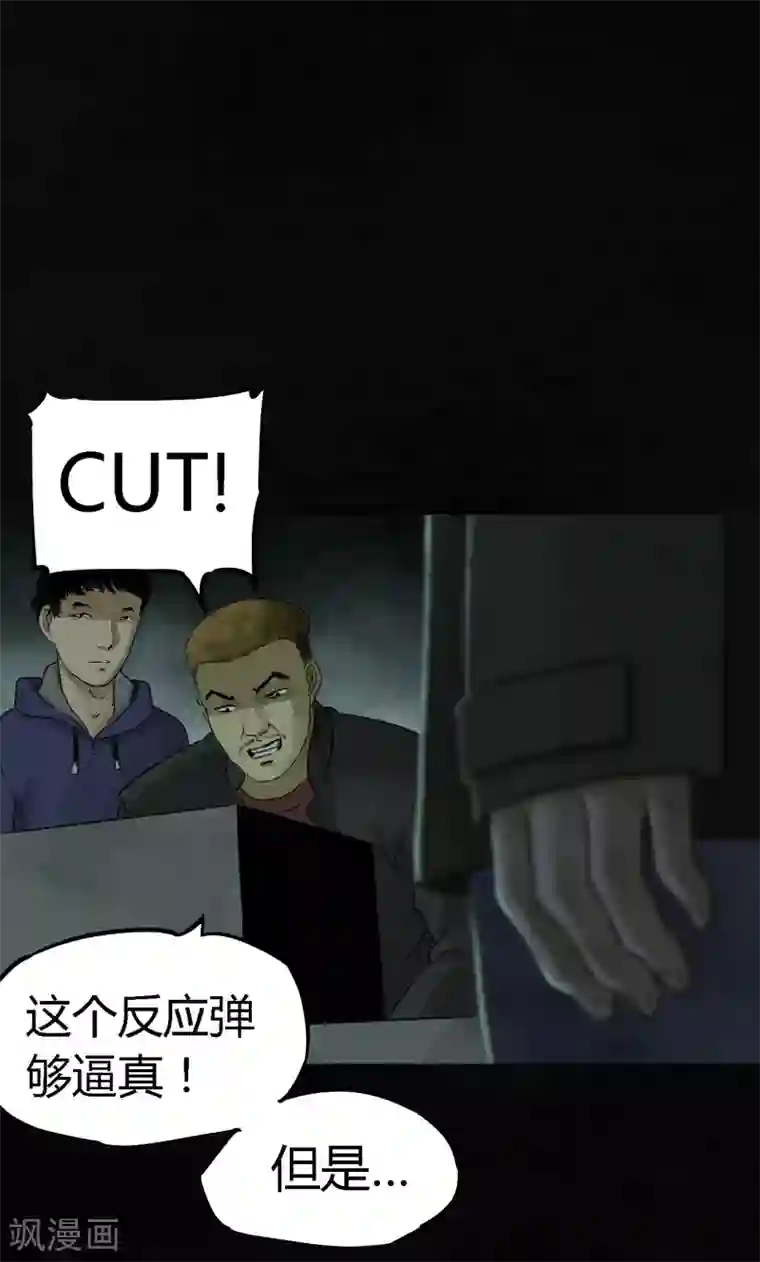 御前宫女有孕第47话 片场是什么gui