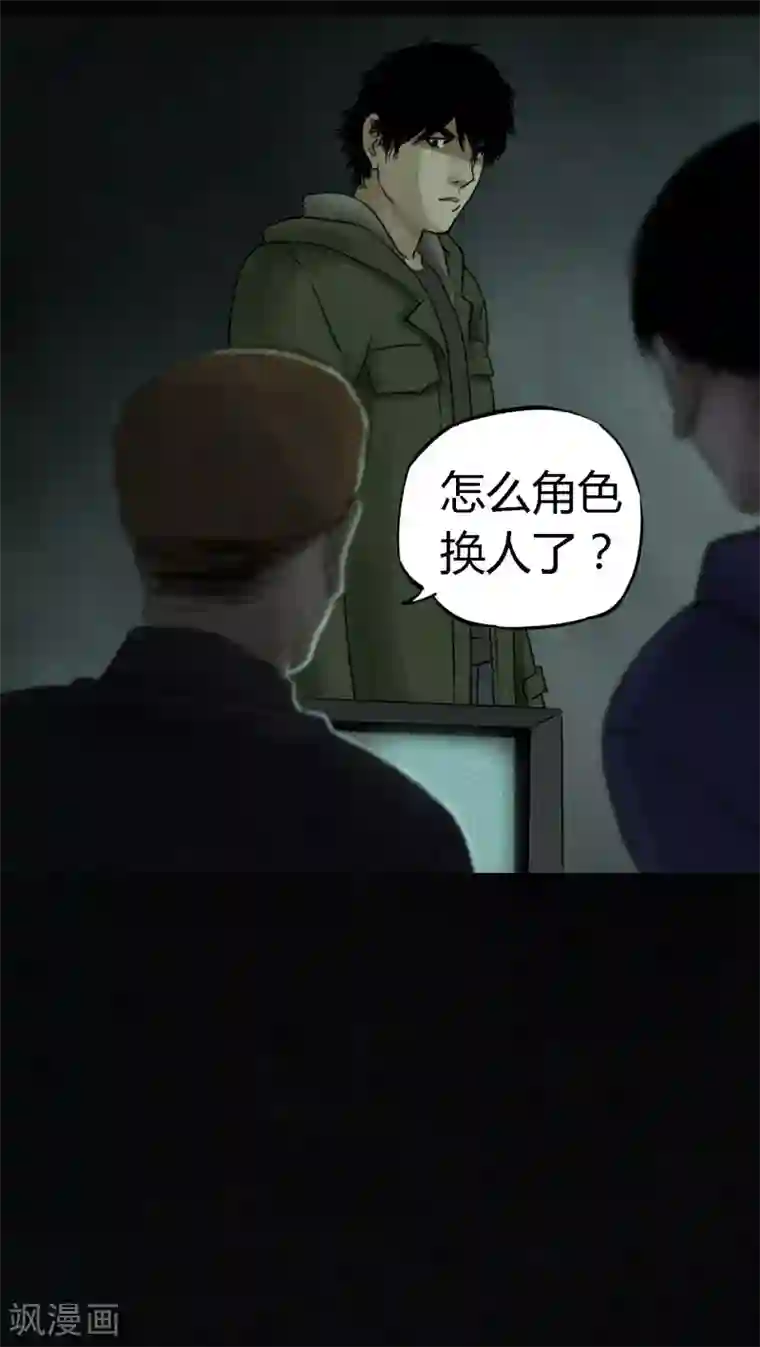 成都1995第47话 片场是什么gui