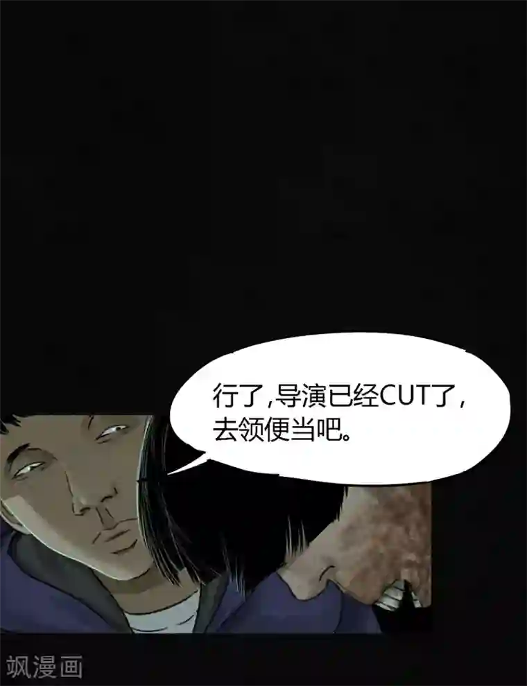 成都1995第47话 片场是什么gui