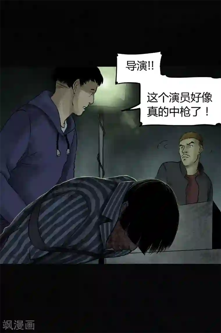 成都1995第47话 片场是什么gui