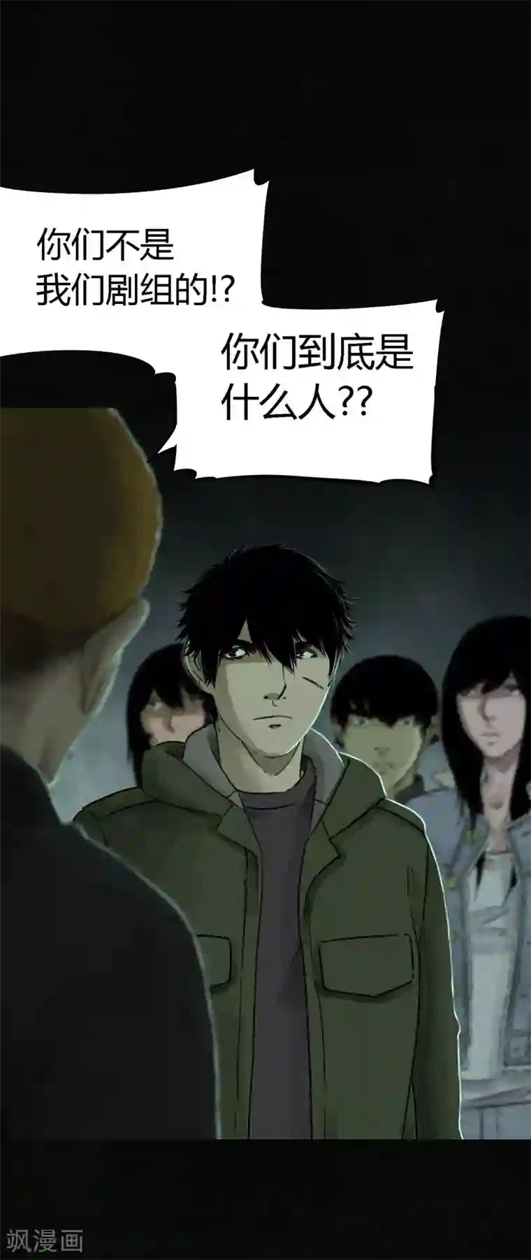 成都1995第47话 片场是什么gui