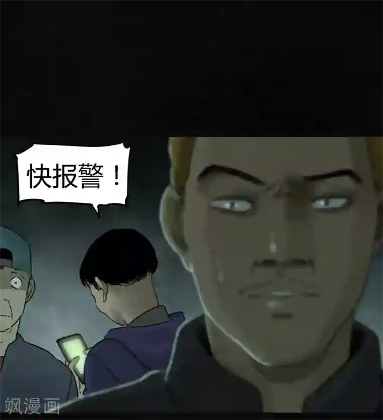 御前宫女有孕第47话 片场是什么gui