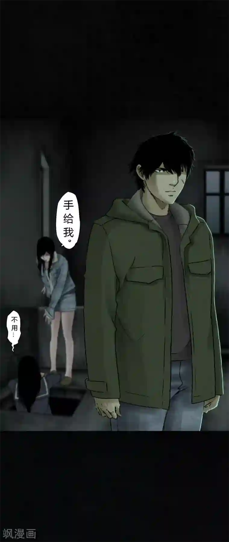 御前宫女有孕第47话 片场是什么gui