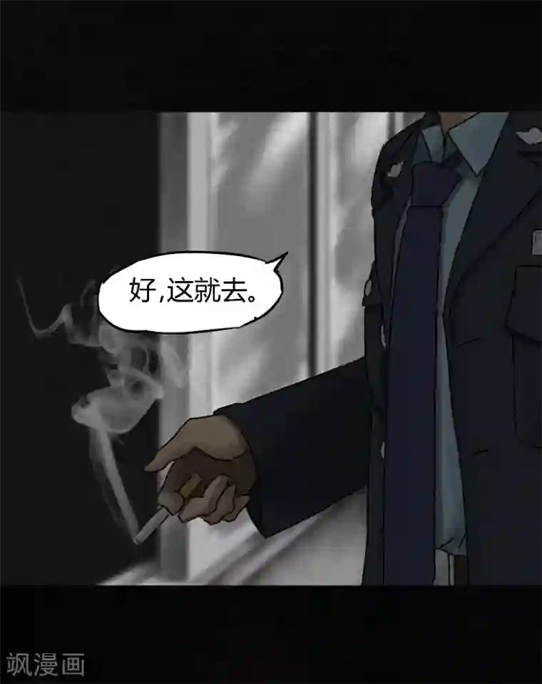 成都1995第47话 片场是什么gui