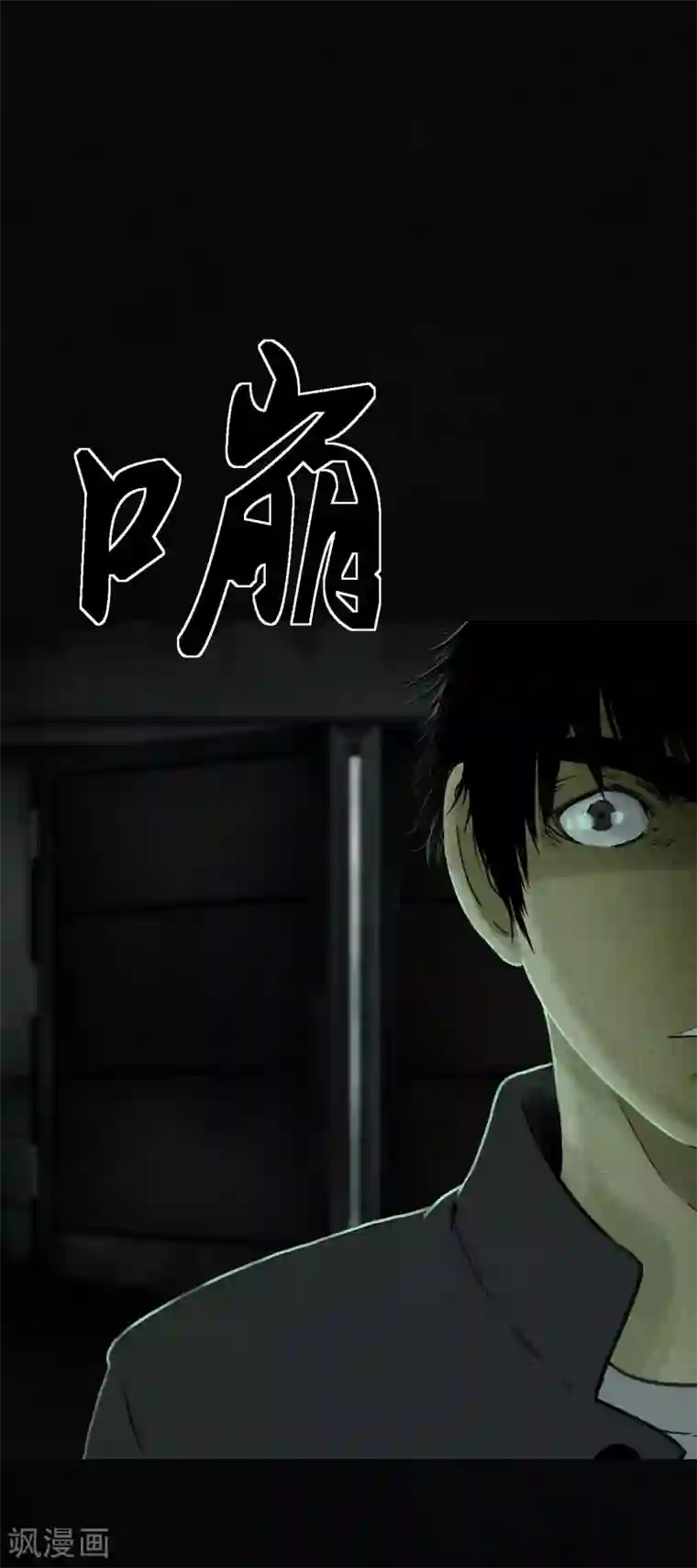 成都1995第47话 片场是什么gui