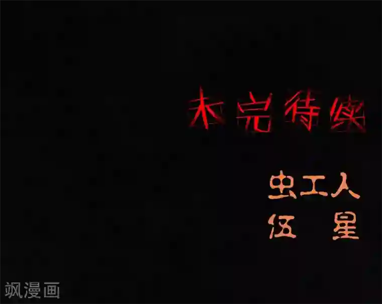 成都1995第47话 片场是什么gui