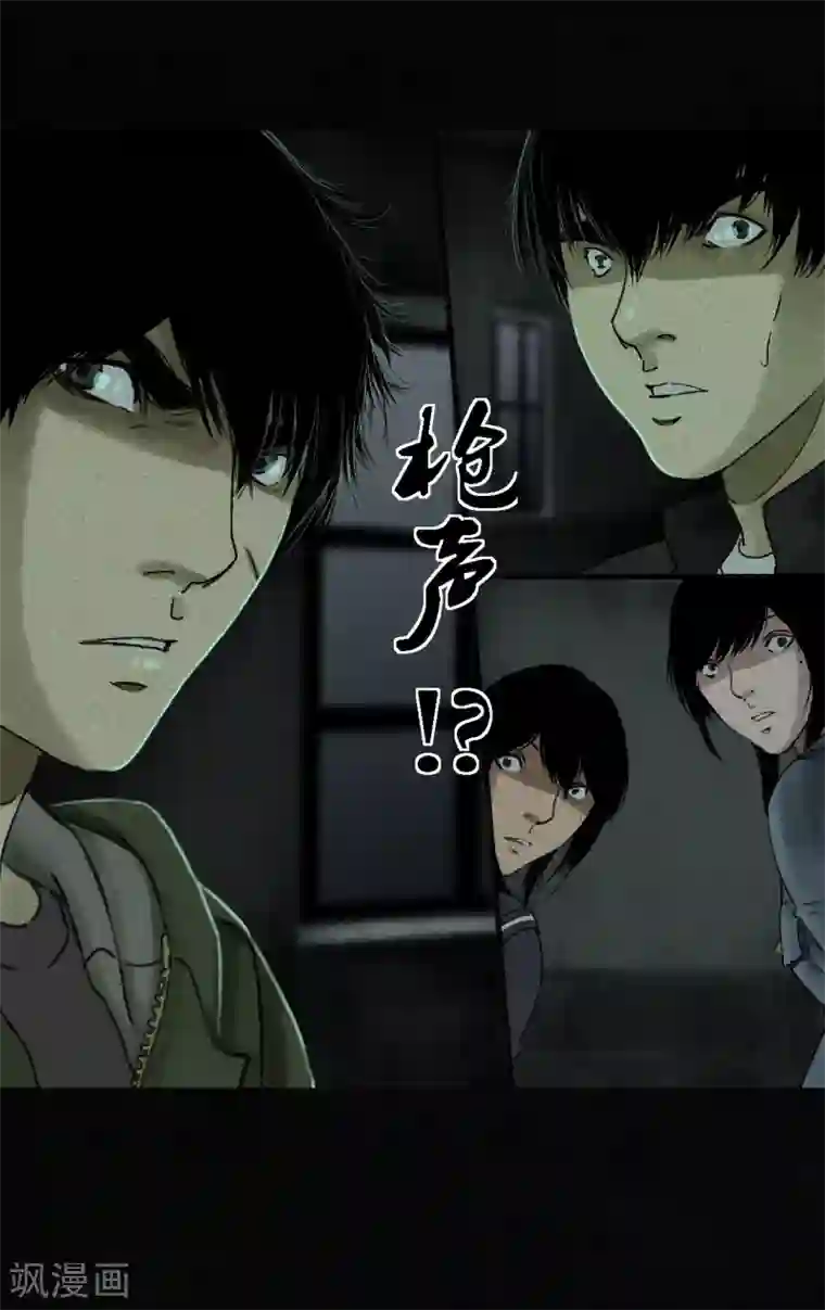 成都1995第47话 片场是什么gui