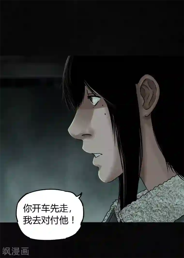 成都1995第48话 似曾相识