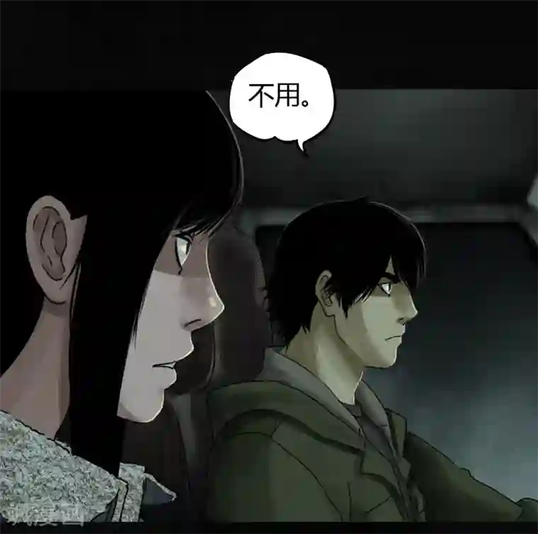 成都1995第48话 似曾相识