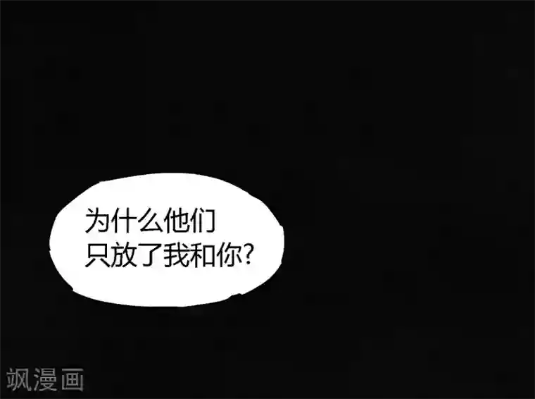 成都1995第48话 似曾相识